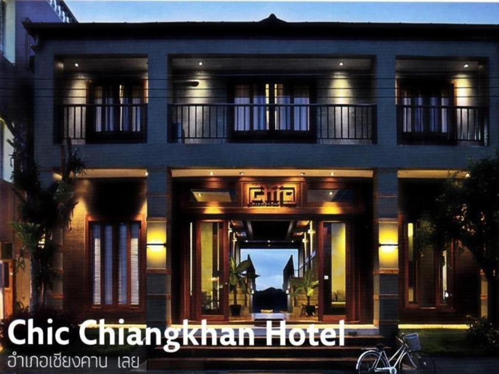 Chic Chiangkhan Hotel Chiang Khan Exterior photo